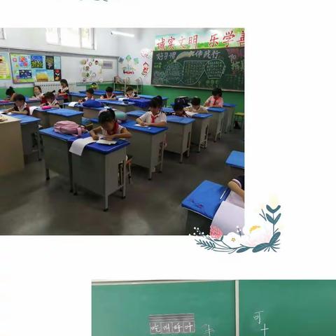 【凝聚德育，立德树人】写好中国字，做好中国人﻿——宣化区炮院小学一年级书法社团活动