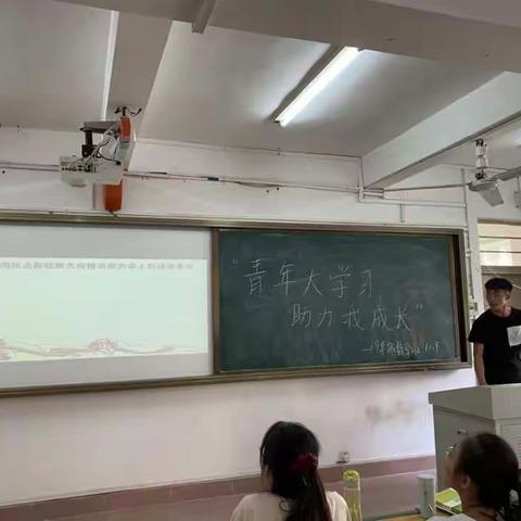 青年大学习，助力我成长