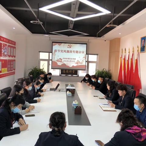 勤念“紧箍咒”  紧绷“廉政弦”