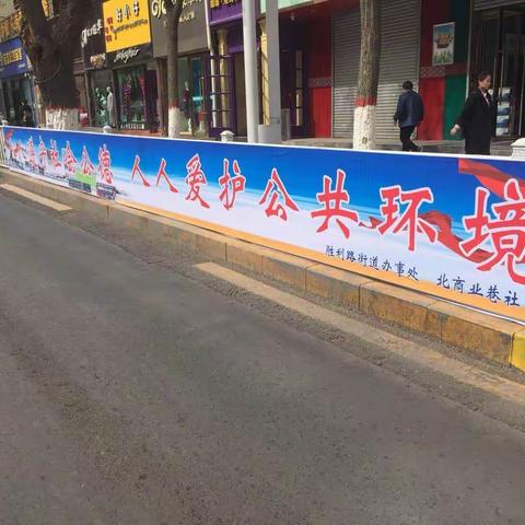 志愿服务一直在路上