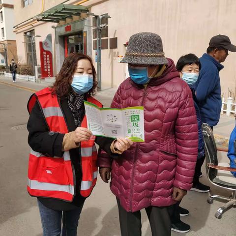 垃圾可变宝    分类更环保