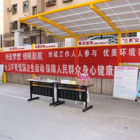 文明携手 科学灭烟 拥抱春天