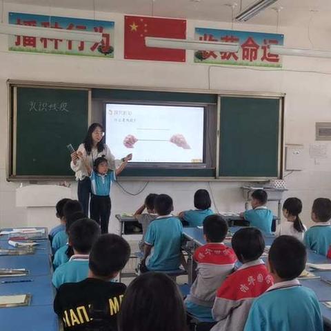 小学部备课组长示范课