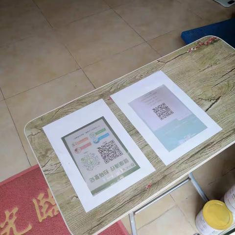 2号网格地点码检查