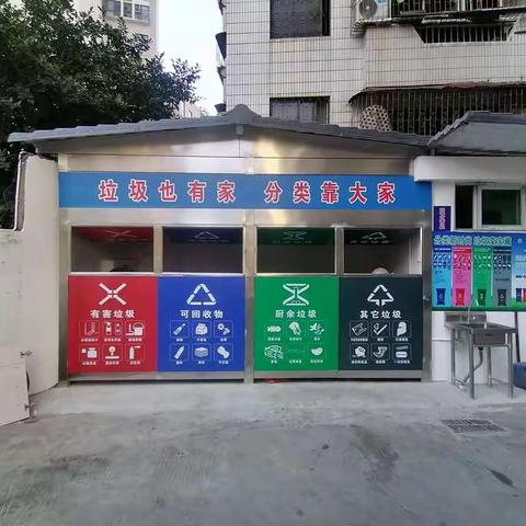 大英2号网格垃圾分类标识、宣传栏及分类指导目录检查