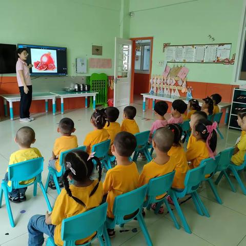 🏫海王幼儿园中二班✨——小小石榴乐趣多