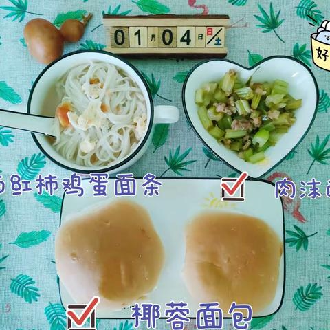 不负美食、“食”刻相伴——海王幼儿园一周食谱（2022.1.4—2022.1.7）