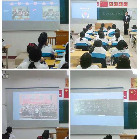凝心聚力，依爱前行。