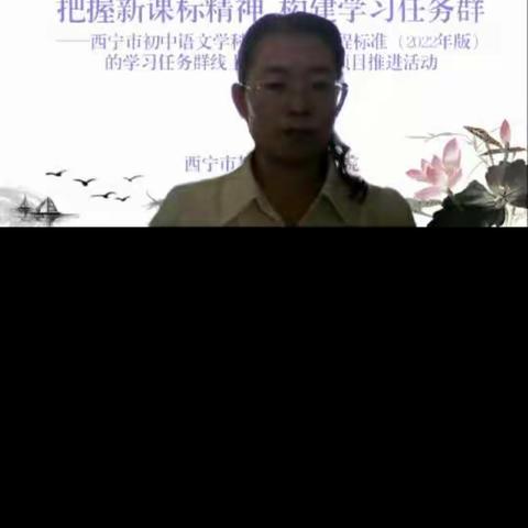 如切如磋共教研，去尽浮华寻本真——记西宁一中八年级语文组教研活动