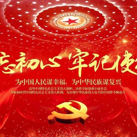 中盐宁夏公司工会组织学习贯彻陈润儿 在自治区总工会团委妇联调研座谈会上的讲话