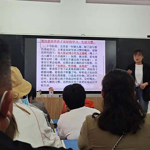 博济桥第一小学一年级二班家长会