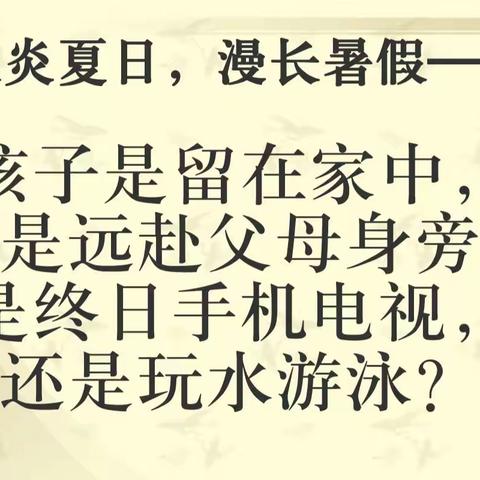 文炳教培收费说明