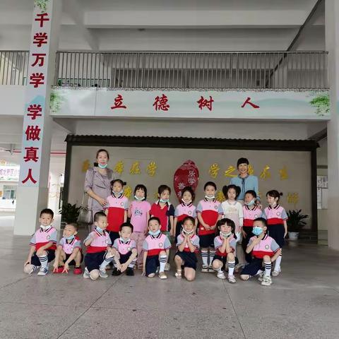 “走进小学，体验成长”新星幼儿园大班幼儿参观小学活动