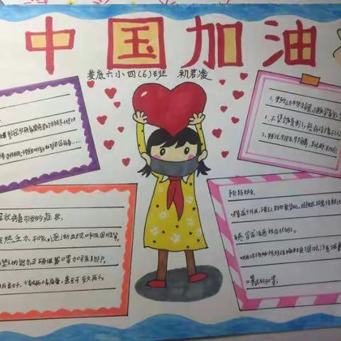 牵手同命运，我们在一起！