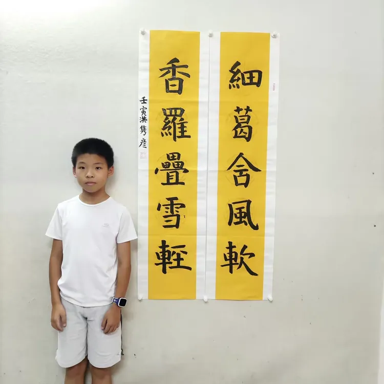 广州芳村书法兼职哪里找 广州芳村书法兼职哪里找