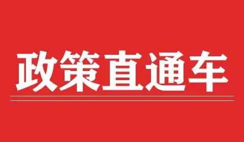 国家卫生健康委关于印发托育机构保育指导大纲（试行）的通知