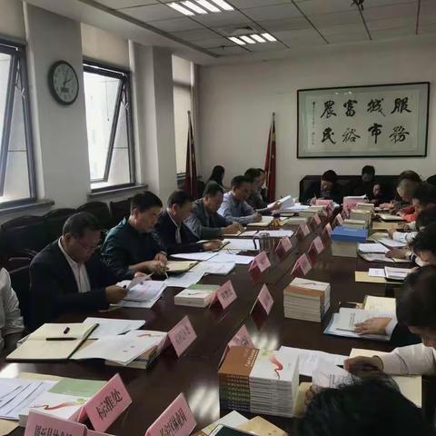 市农林委召开全市产业生态脱贫"两对两补"工作暨2018年秋季攻坚行动部署会