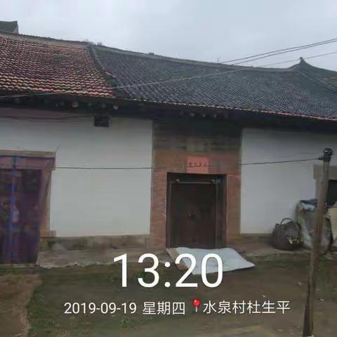 风雨无阻，全面核查——市移民办组织对全市不可拆除搬迁户情况进行入户核查