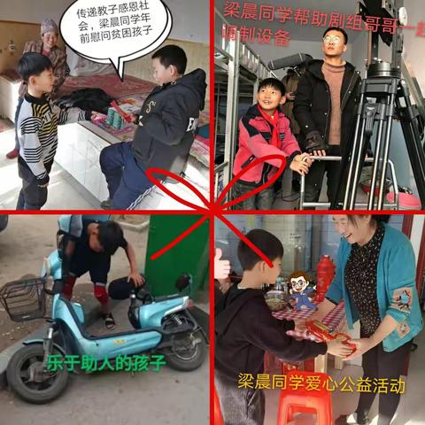 关于开展2021年度呼和浩特市“新时代好少年”推选及学习宣传活动……