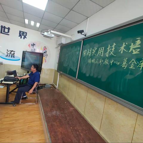 江城西队学校农业技术培训