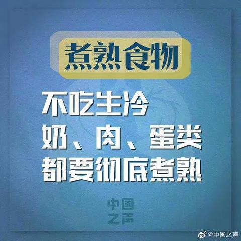 对于冠状病毒感染肺炎是现在大家的关注交点，我们不造谣!不传谣!不信谣!做好自身防护工作。