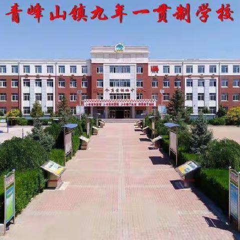 学无止境~记朝阳市2022年“名优教师送教下乡”活动