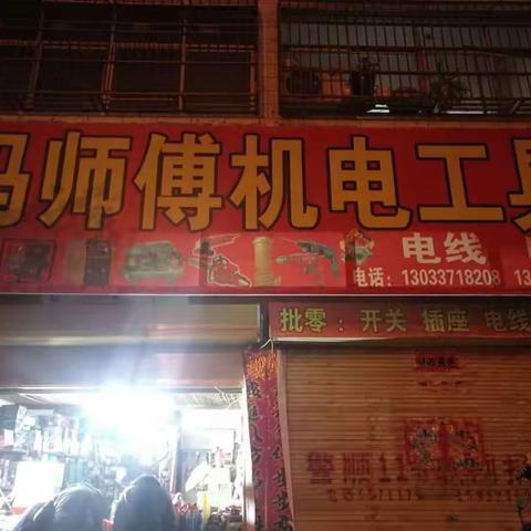 罗山这家店铺火啦！14岁男孩贪玩手指被钢环套住，罗山冯师傅机电老板和消防员帮其成功拆除！