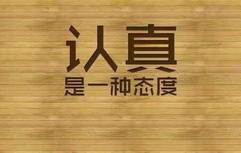 聚焦单元整体教学，深推课程内容学习——登封市小学低段数学单元教学连续课展示