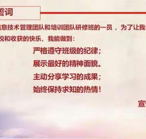 何以解忧？唯有学习（廖爱贞研修心得）