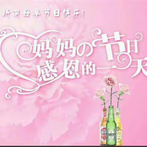 〝感恩·行动〞记六街镇旧县小学〝母亲节〞活动