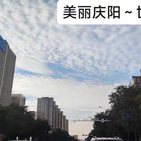 庆阳市世纪城2022国庆期间安全告全体业主书