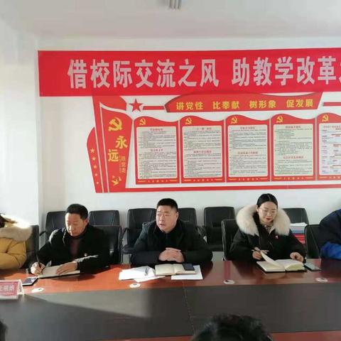 “用汗水浇灌收获    以实干笃定前行”——中兴路小学深入开展学习中共宝丰县第十二届委员会第九次全体会议精神