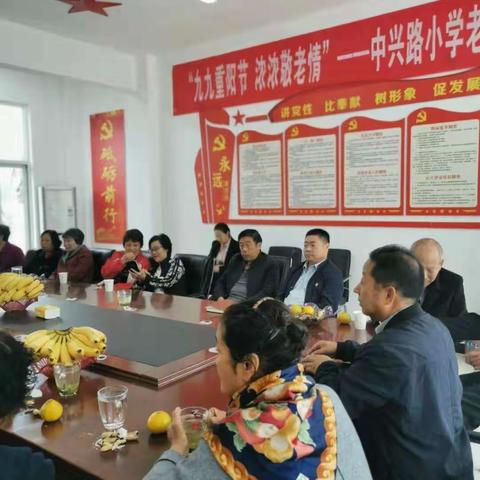 中兴路小学开展“九九重阳节   浓浓敬老情”重阳节活动