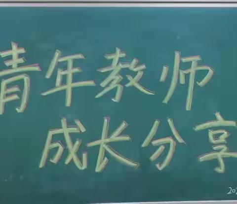 撰写教学叙事 碰撞智慧火花