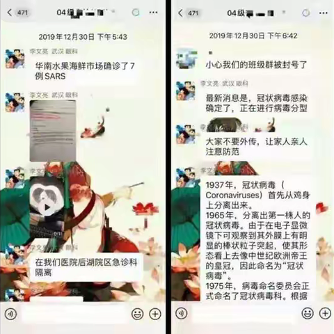 疫情结束了，谁还记得去世1000天的李文亮