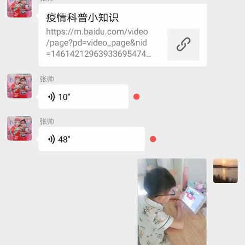 图布信中心幼儿园安全教育日                              宣传活动