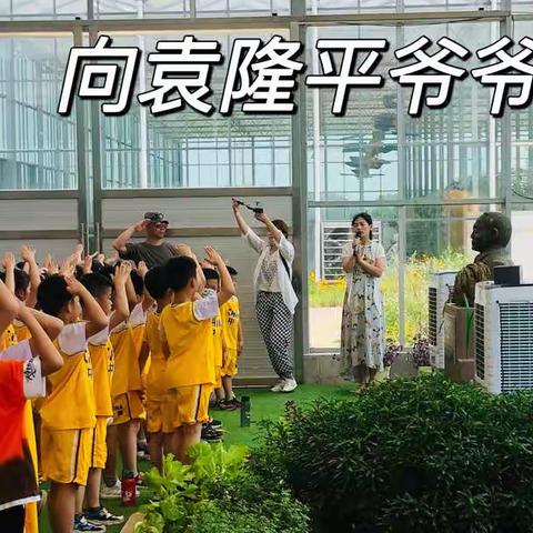 不负好韶华—浔阳小学二年级组研学活动