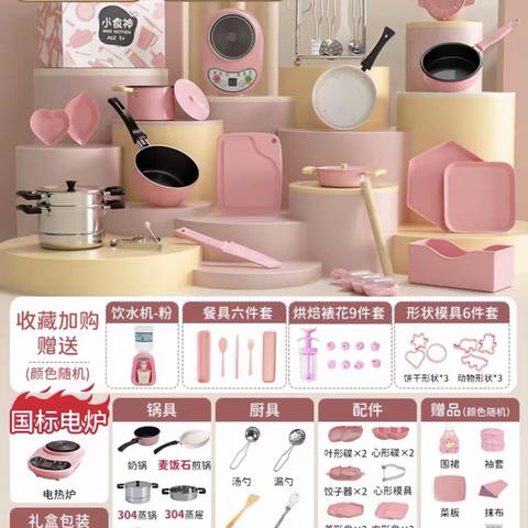 第一次做蛋炒饭