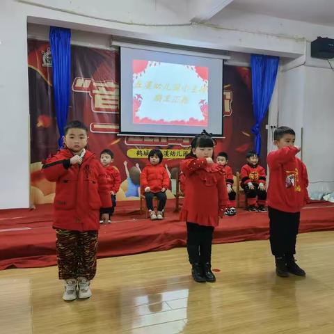 五溪幼儿园———小主持期末汇报表演
