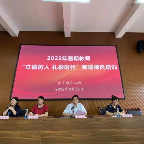 2022暑期培训