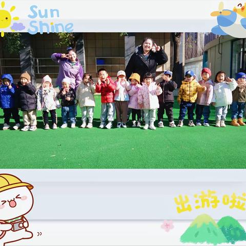 满天星✨一班☀️幼儿园的日常欢乐🥰