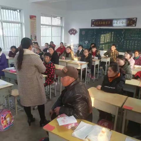 家校共育 静待花开――沛城镇刘庄小学家长会