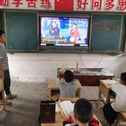 沛城街道刘庄小学：组织师生收看全国中小学消防安全网络直播