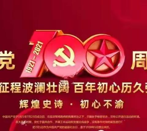 河南省党员干部红色学习线路介绍及行程安排推荐