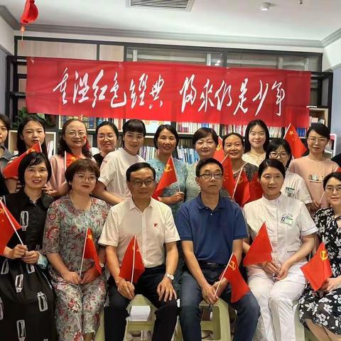 重温红色经典，归来仍是少年——神经内科—病区•肿瘤放疗科读书分享会