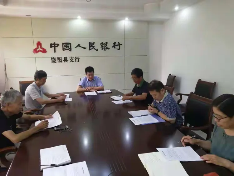 饶阳支行认真落实中支党委巡察问题整改工作