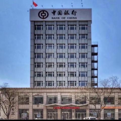 瓦房店支行2021年开门红贵金属展会纪实