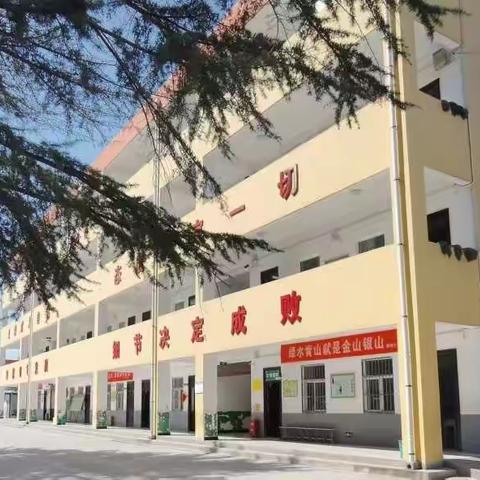 师生齐心抗疫情，线上教学助成长——柳枝小学线上教学活动纪实