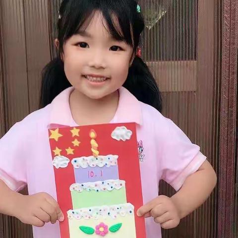 《迎国庆，颂祖国》—小辛庄幼儿园国庆节活动