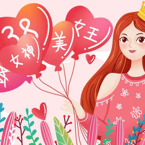 “春暖花开季，浓情女神节”——中三班妇女节主题活动